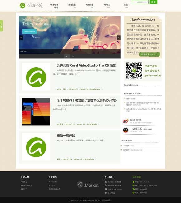 金钥匙一肖一码675488 “电影+”带火服务消费升温升级
